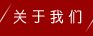 &#112;&#112;&#30005;&#23376;&#40;&#20013;&#22269;&#21306;&#41;&#23448;&#26041;&#32593;&#31449;