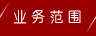&#112;&#112;&#30005;&#23376;&#40;&#20013;&#22269;&#21306;&#41;&#23448;&#26041;&#32593;&#31449;